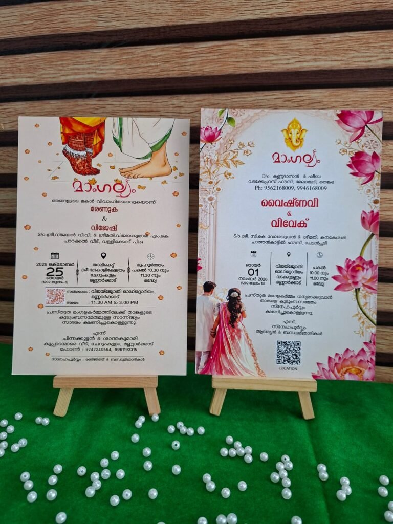 Digital Cards 0028